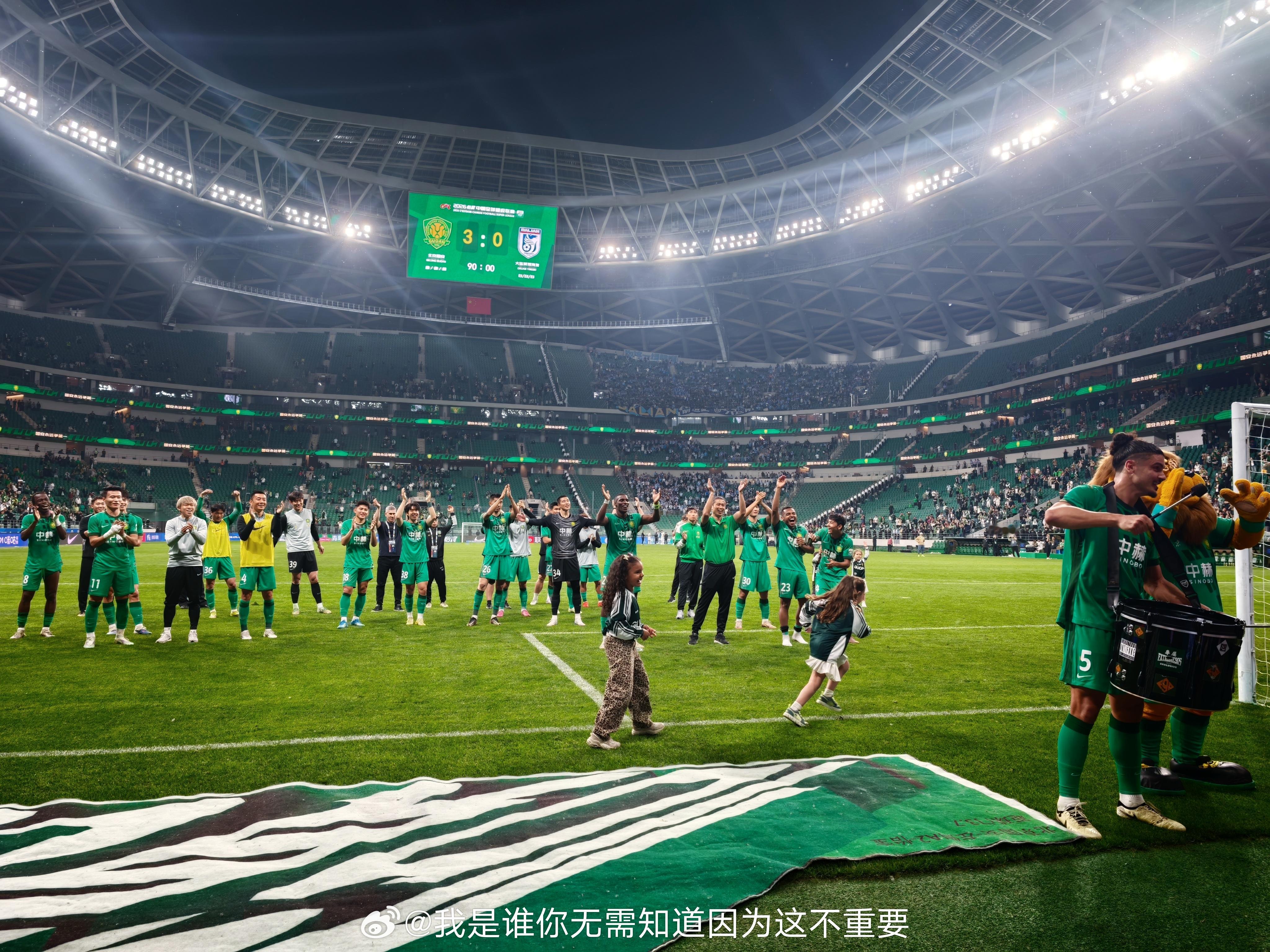 💙💚北京·北京工人体育场