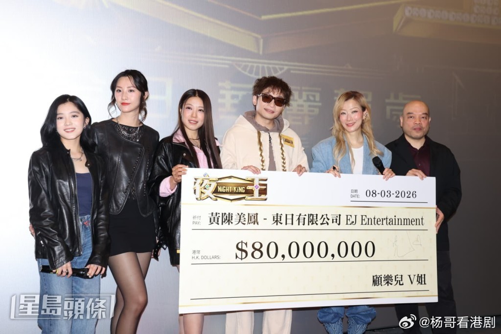 《夜王》港澳票房破8600萬大關導演吳煒倫邀劉青雲拍女子監獄喪屍片.賀歲檔熱門