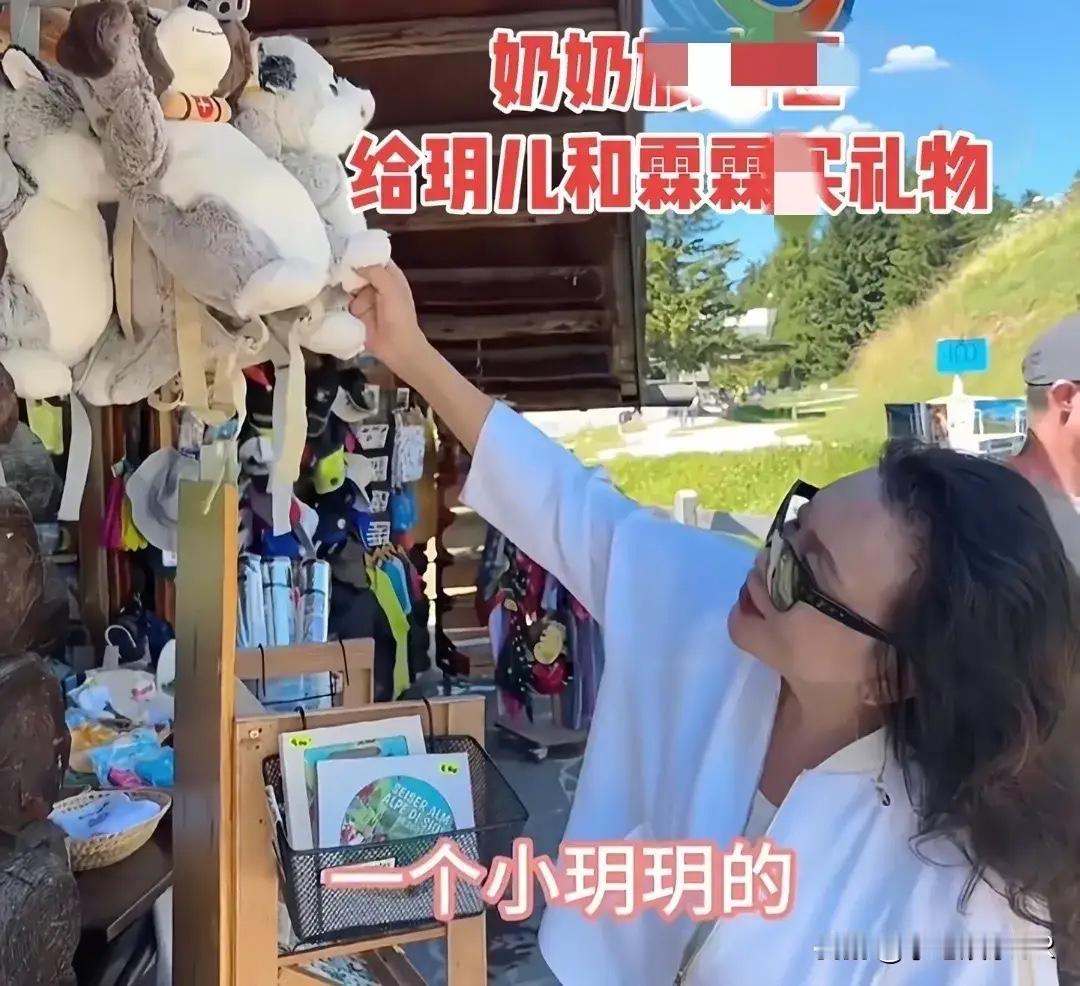 兰姐又爆新瓜，出去旅游，看到好的东西，都会想到孙子们，给孩子们买礼物。兰姐真的是