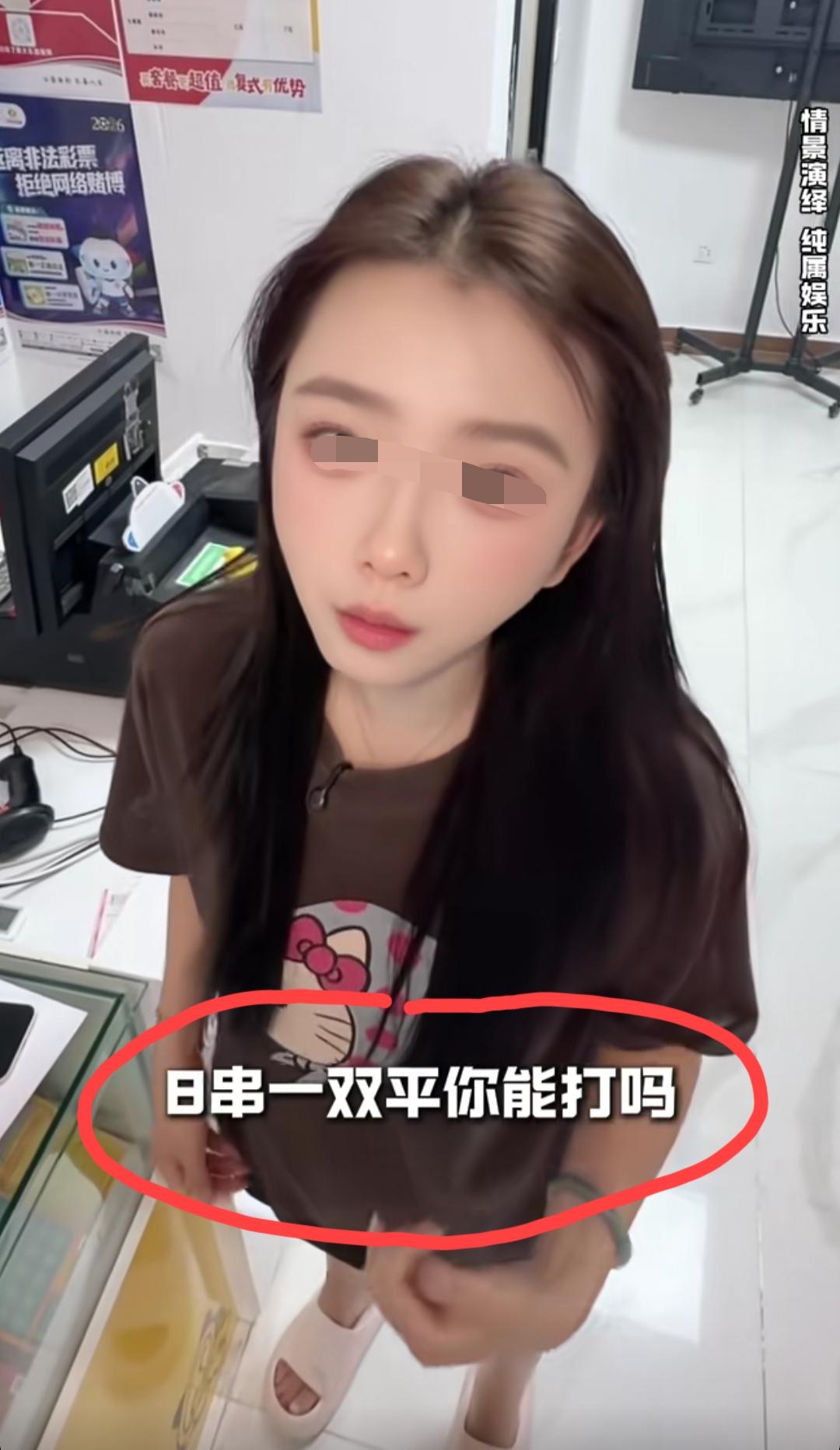 有顾客问体彩店工作人员:“8串1双平，你们这里能不能打”。这位工作人员扳手指头算