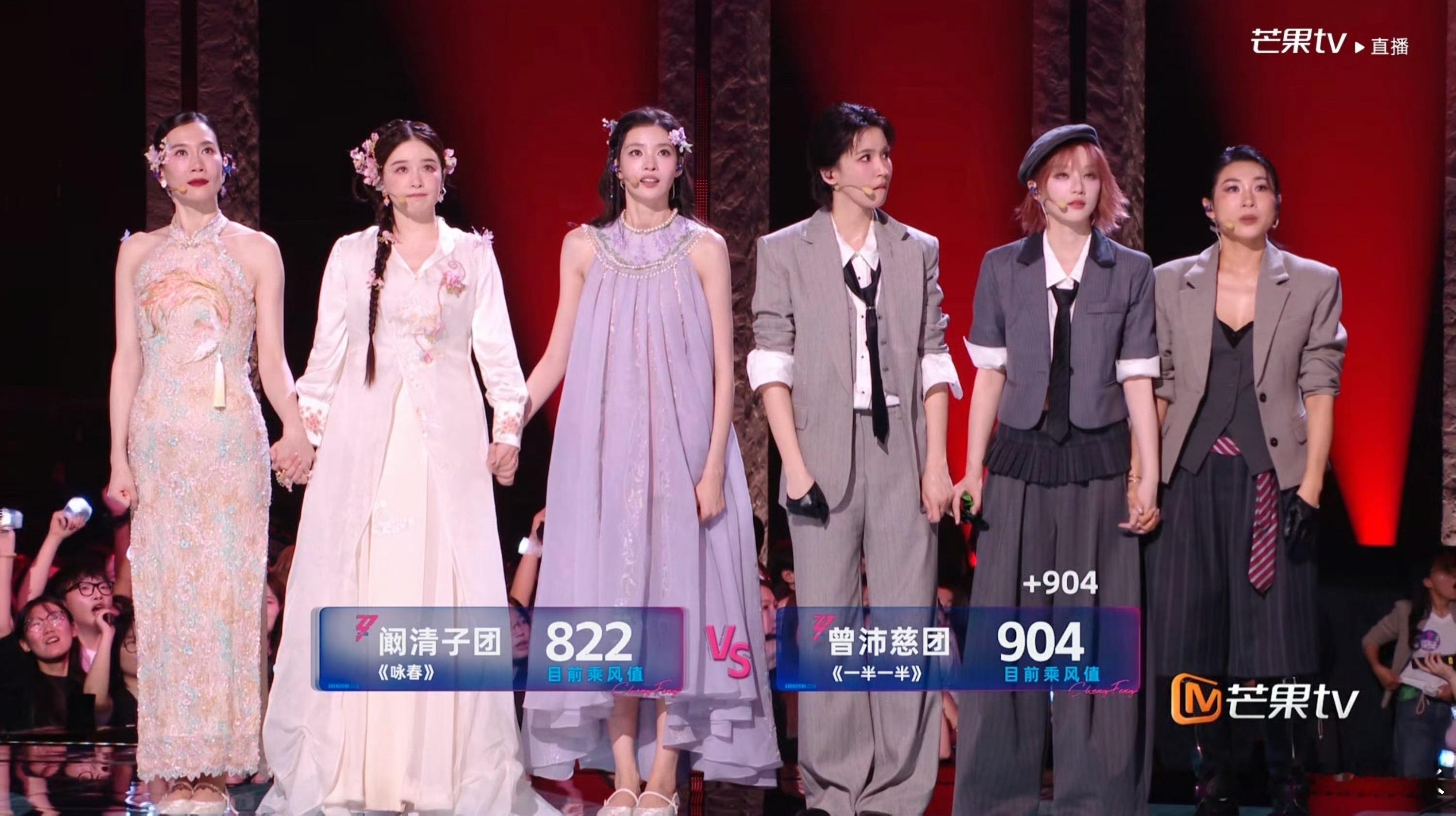 浪姐浪姐一公直播浪姐排名第一轮：阚清子团822票《咏春》阚清子温峥嵘张艺