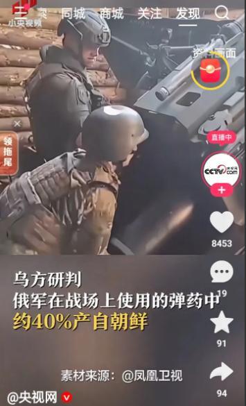 这场俄乌战争有点意思，北约三十几个国家给乌克兰不断送去飞机、导弹和坦克，反观俄罗