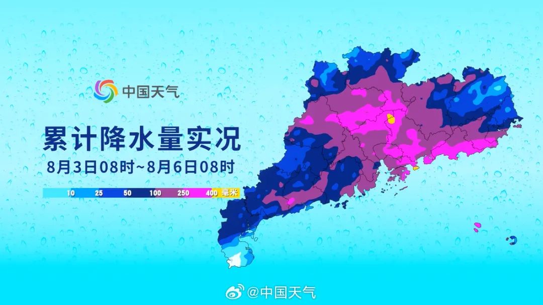 暴雨大暴雨转移阵地! 北方降雨将接棒华南
