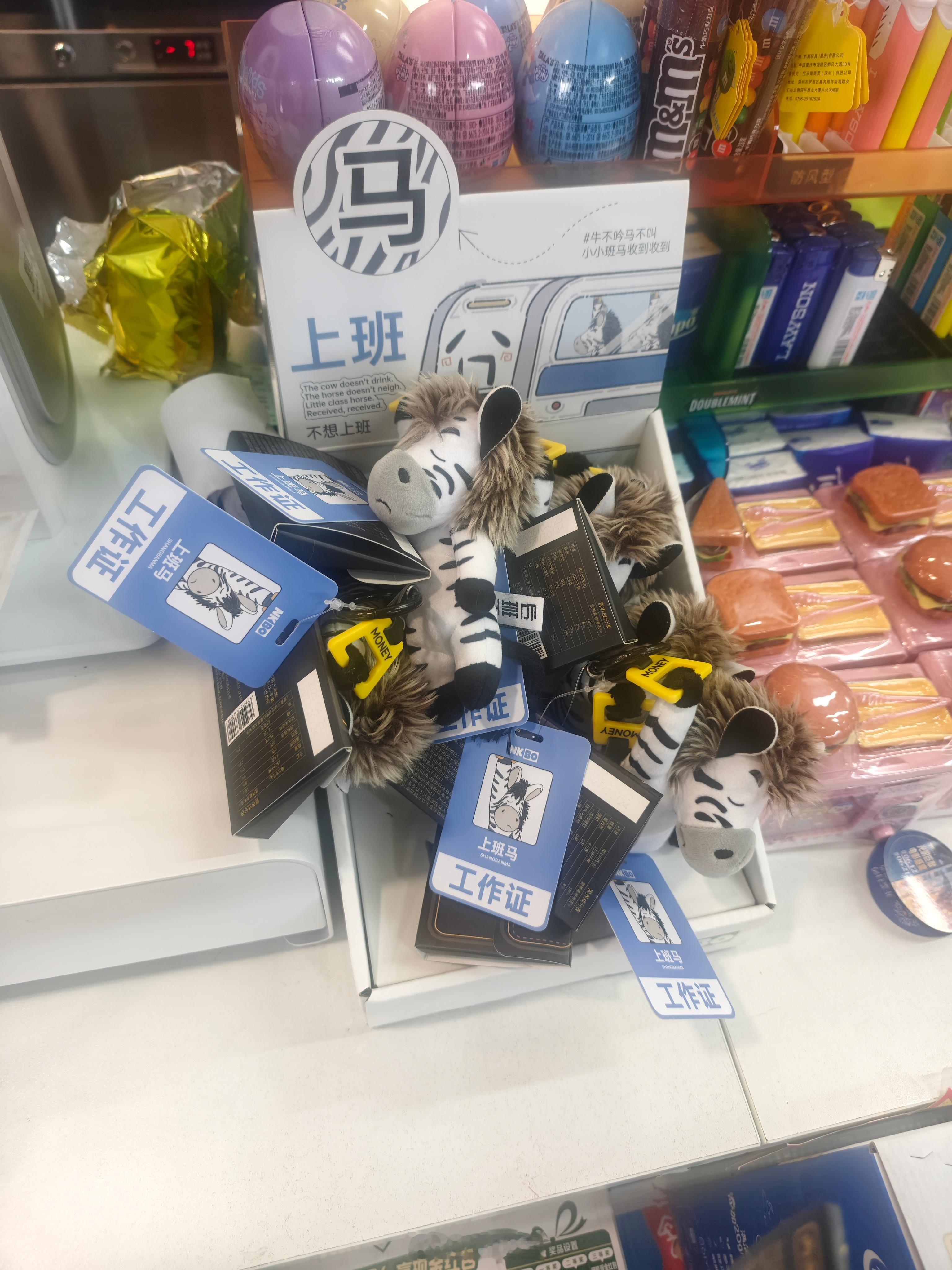 早上在食堂看到自己惹