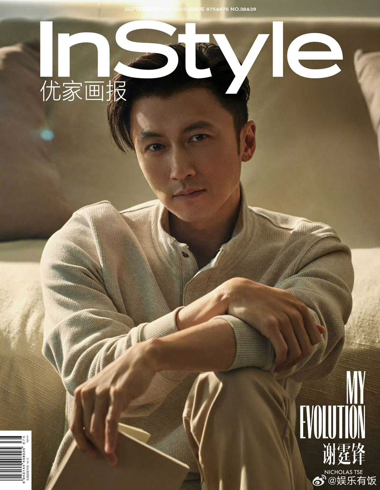谢霆锋蛊惑仔实锤谢霆锋帅得人脸红心跳的谢霆锋出道多年归来仍是“蛊”惑仔盯