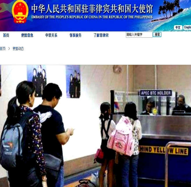 今晚很多华人可能睡不着了，因为我国驻菲律宾大使馆又发公告了，这次公告直指菲律宾海
