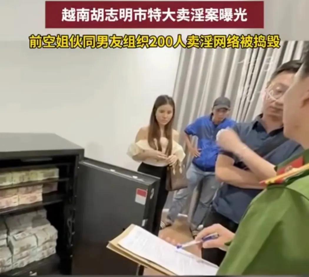 真的想不到，在越南漂亮的空姐也会干这行，真的太高估了她们！在我以前的认知中空姐不