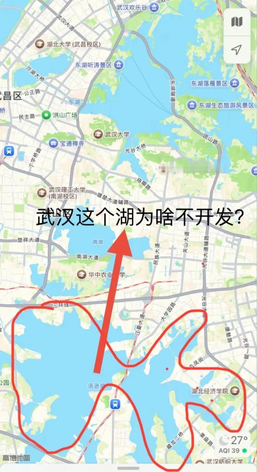 别的城市都在挖掘人工湖，武汉却填南湖，要知道，水资源可是城市的命脉。[捂脸哭]武