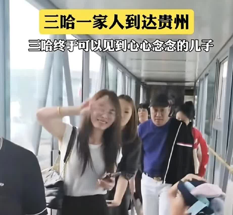 槿汐说，这一次，不想三个儿子出镜！现在他们一家终于到贵州了，网友的热