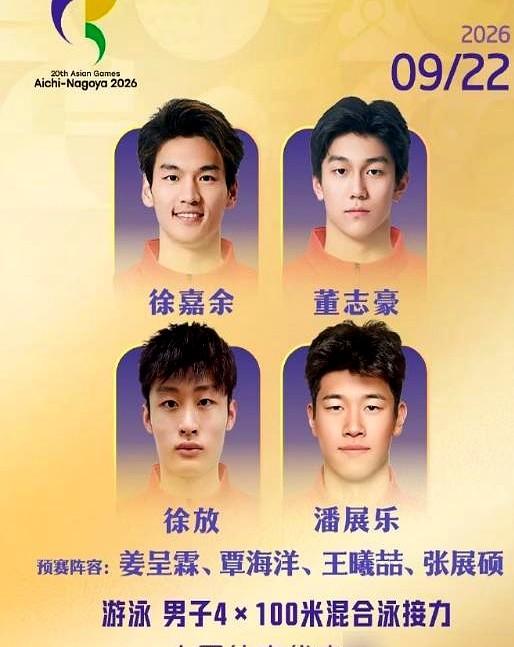 潘展乐游出47秒30死守闸门，硬生生把差点飞走的金牌拽回手里。4x100混合
