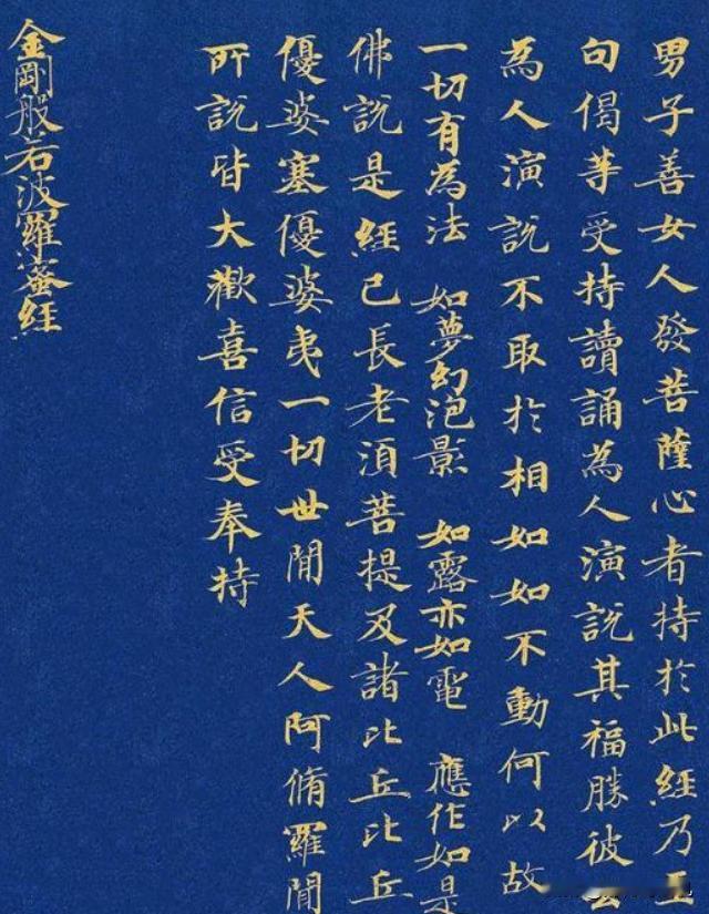 被“偷走”的女皇武则天书法真迹，如今已成法国国家图书馆镇馆之宝，专家称100亿也