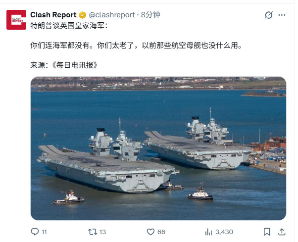 烽火问鼎计划老头挺会戳人肺管子