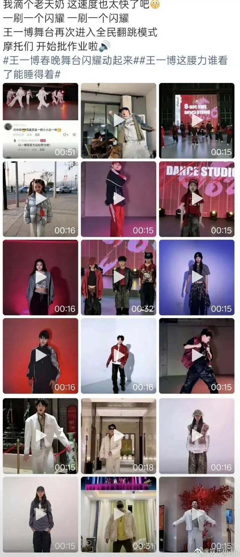 来看什么是正向出圈，所有作品矩阵都整体上涨王一博所有作品涨幅超过100%的有多个