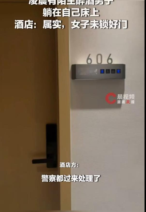 新疆乌鲁木齐，一名女子和男友入住酒店双床房，凌晨三点半，她被男友叫醒，竟发现身边