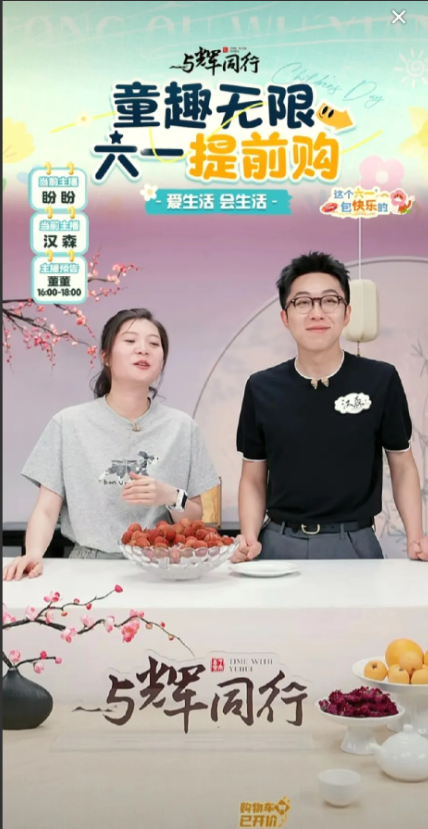 汉森来接盼盼的班儿了，盼盼说:我得去干另一件事儿了。汉森忙接一句:哦，你得去