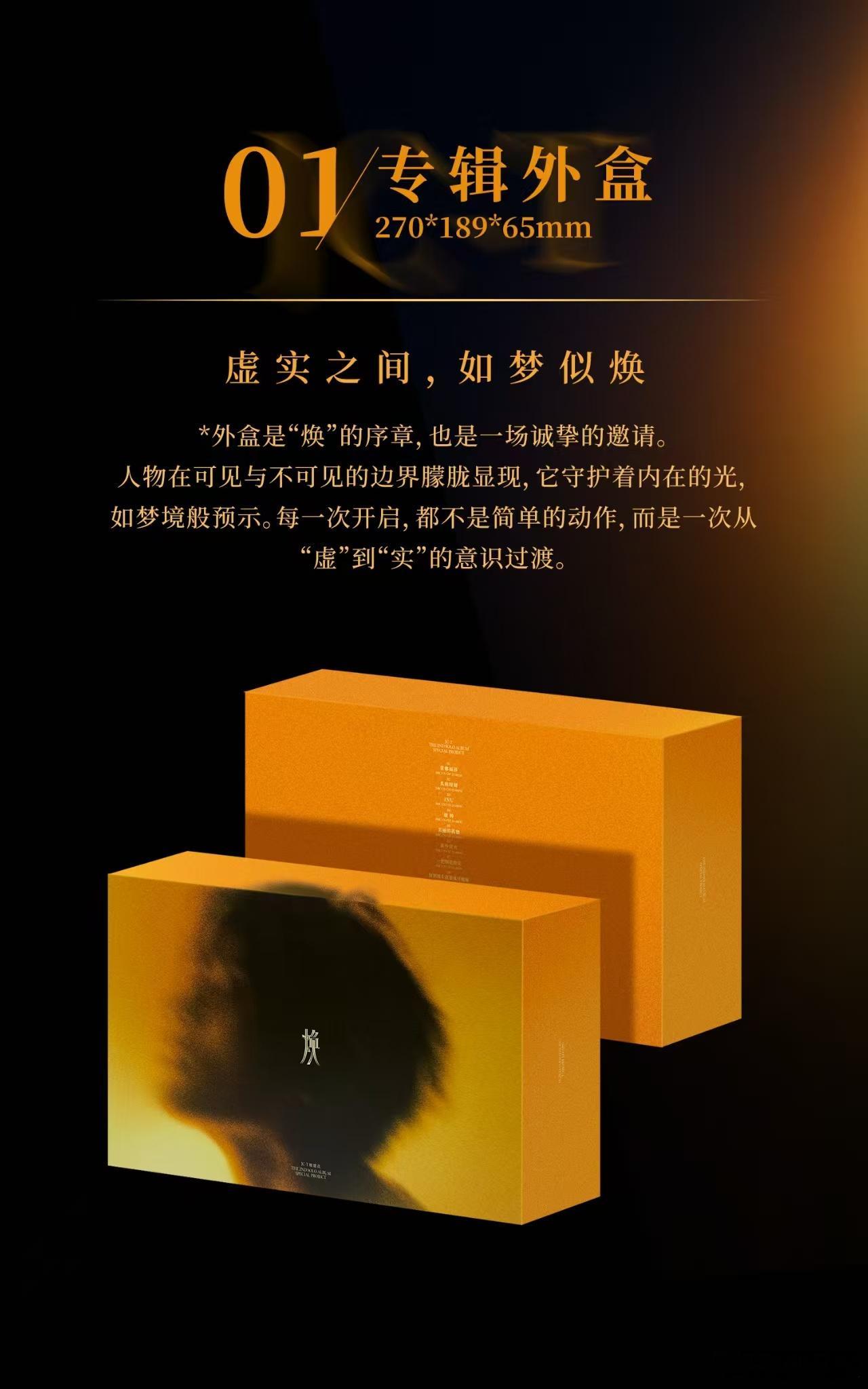 檀健次沉下扎根浮上生长檀健次二专小卡檀健次二专小卡，沉下扎根浮上生长，[爱心]