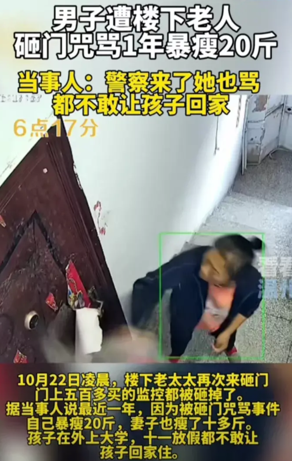 治服人还得是神级网友，有一个老哥花了半辈子积蓄买了套房，却不料没住多久，邻居大妈
