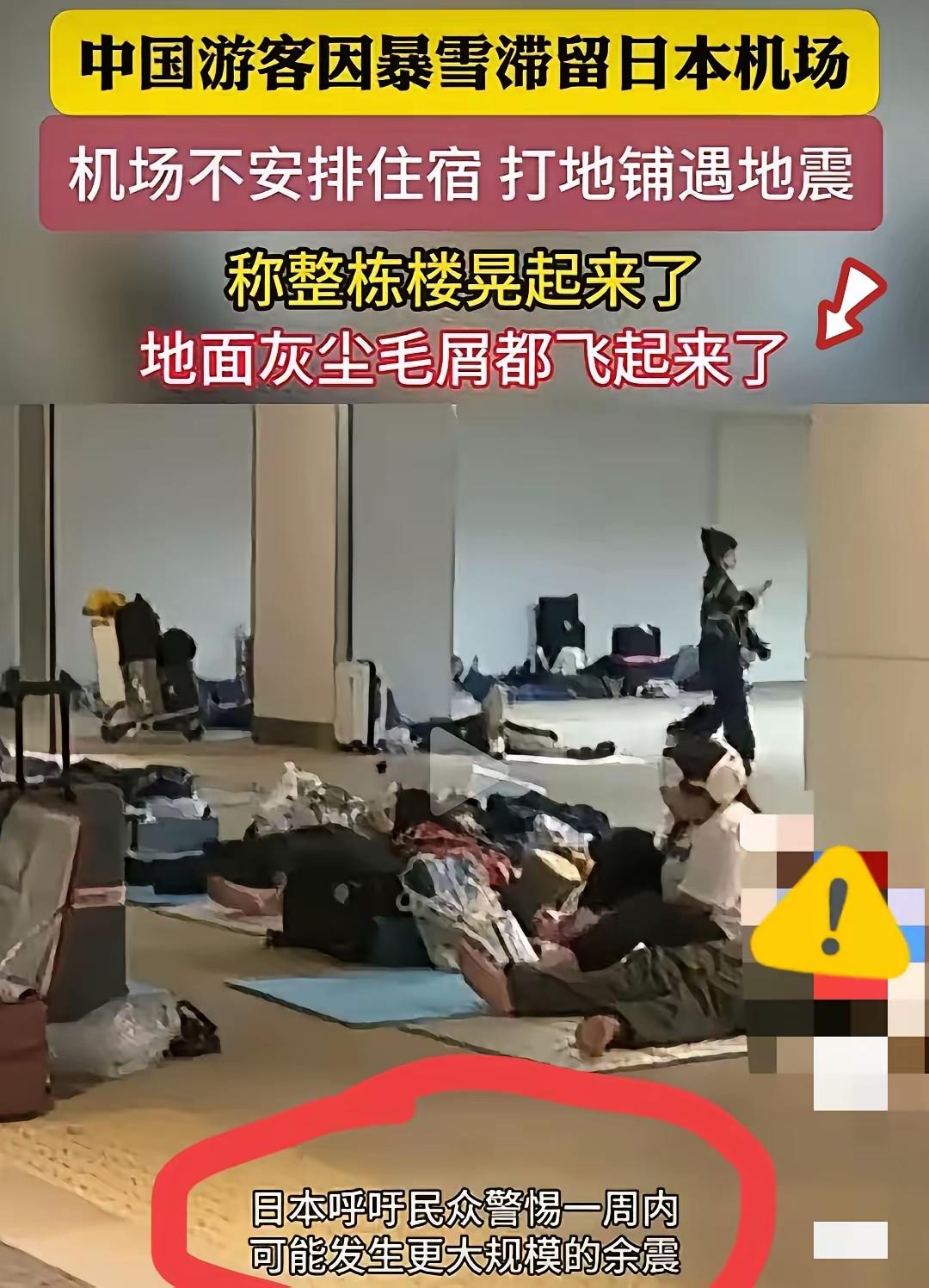 国家提前预警那里不安全，还有人就是不信，现在该信了吧[捂脸哭][捂脸哭][捂脸哭][捂