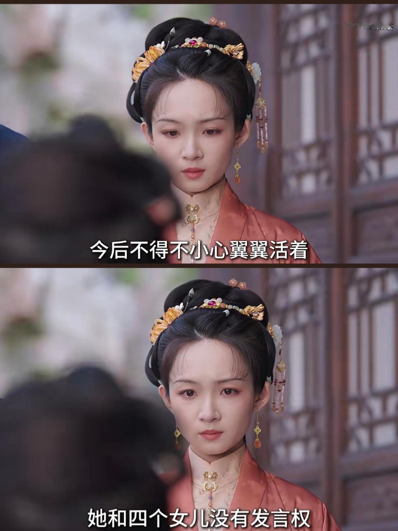 六年育三女，婆家逼纳妾，她决心求和离。林绣茹嫁入侯府六年，亲生了三个女儿。