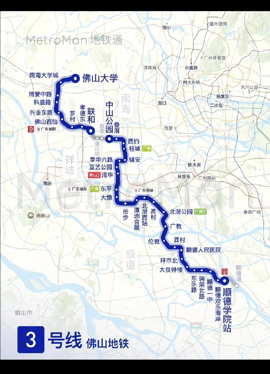 佛山地铁3号线近70公里，全国前十！就是中间还不通[笑着哭][笑着哭]1.避开