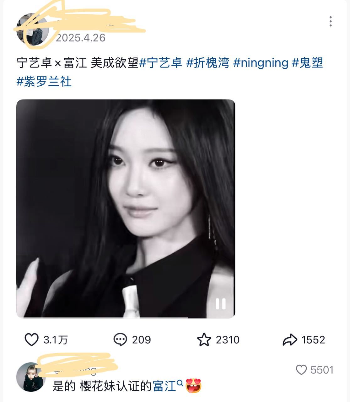 嗯大概就是被认证过的​​​
