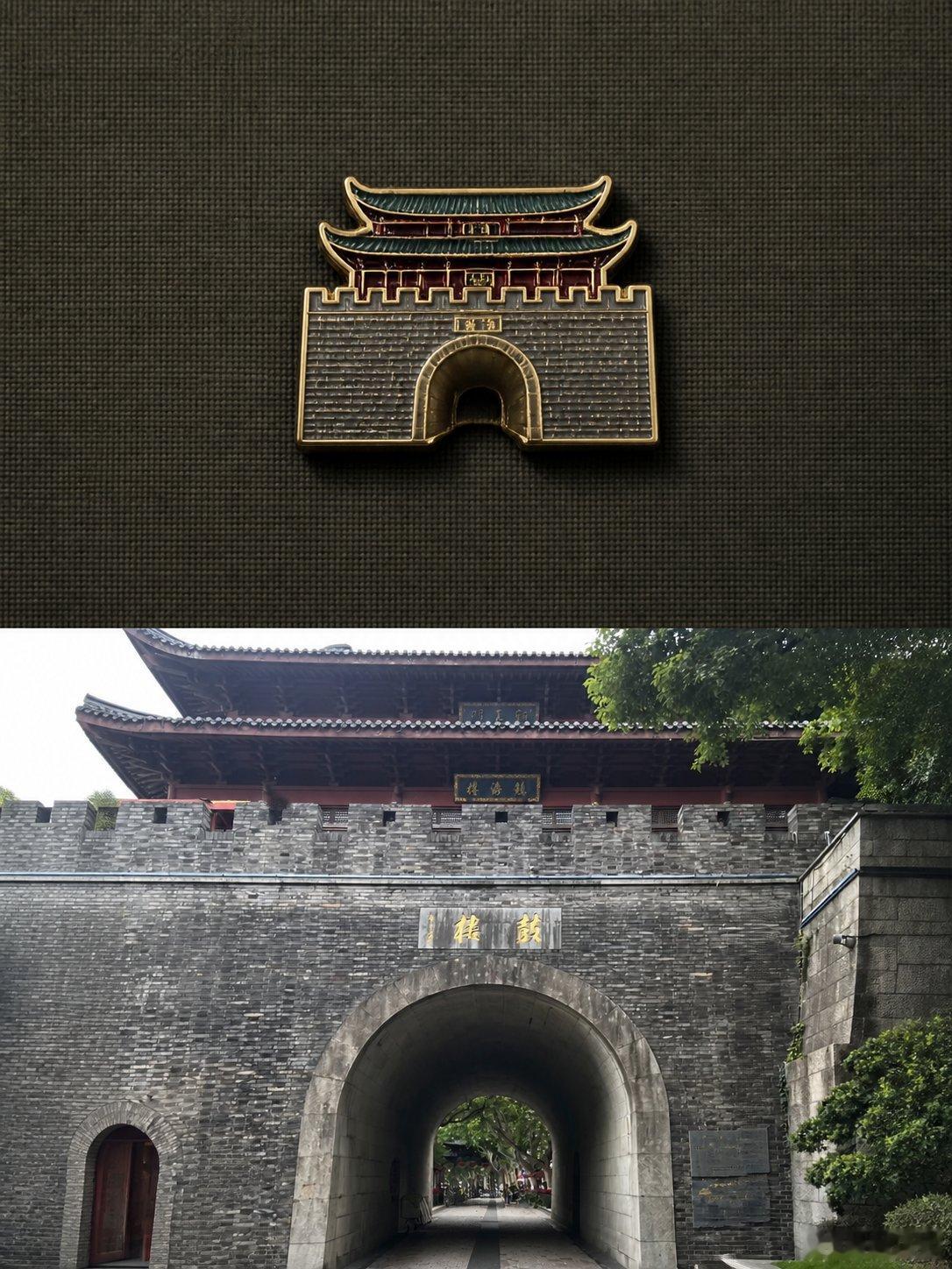 拍的图片生成了冰箱贴图片提示词：从照片中提取最有识别度的视觉主体，做成一个旅行纪