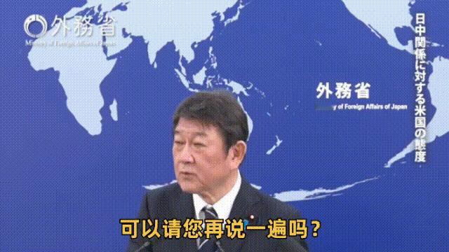 日本这次，恐怕真的要慌了神！外相被记者问3遍“特朗普是否支持日本”，只会已读乱
