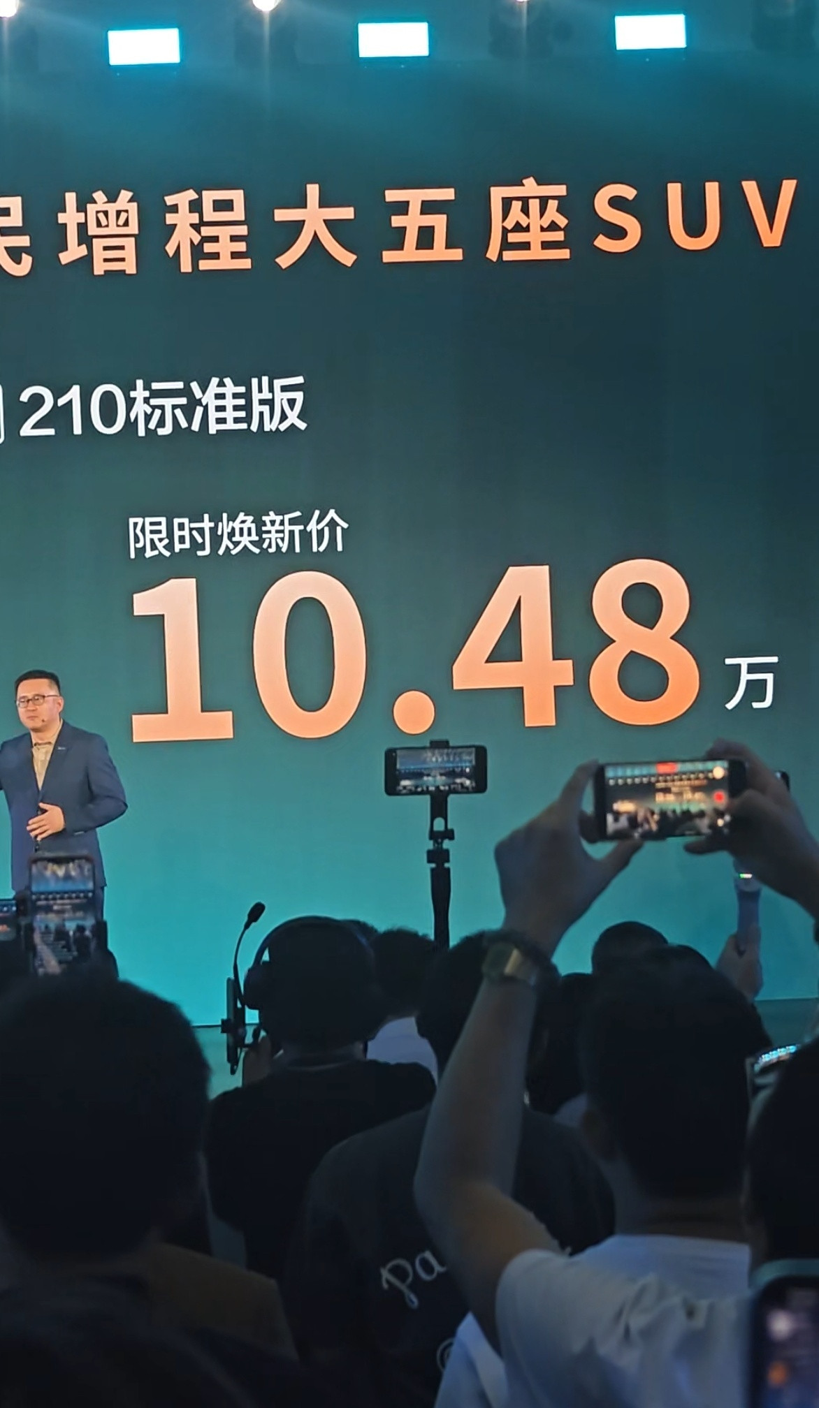 这次埃安i60发布会，最大的惊喜，不是限时焕新超低价10.48万元起，而是若发