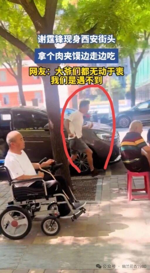 谢霆锋在西安失算了！真相太搞笑！谢霆锋这个到哪儿都遭前呼后拥，路人大围观的流