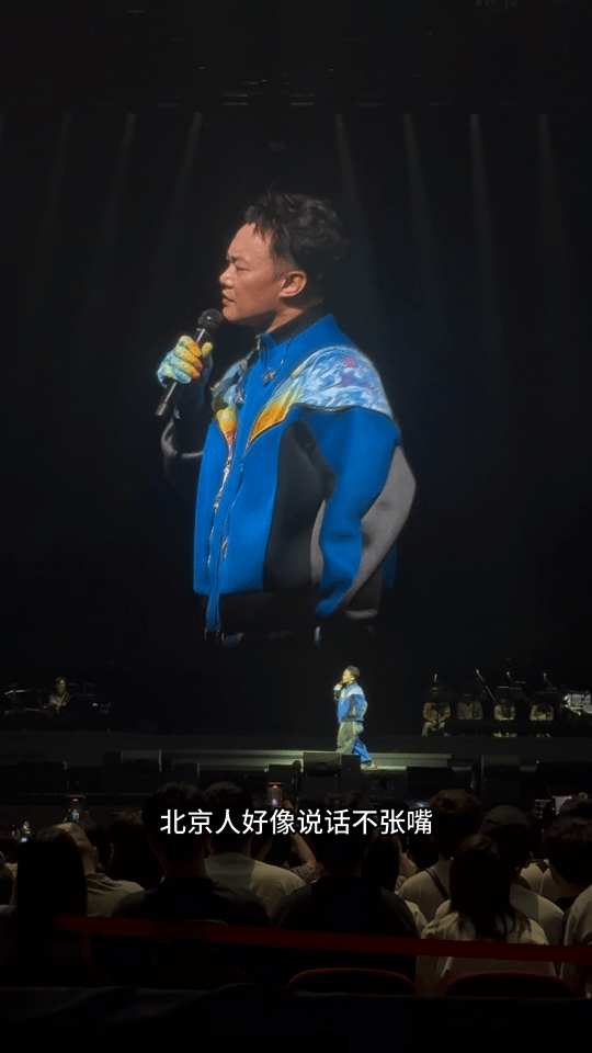 陈奕迅抓住了说北京话的精髓哇哦，今晚陈奕迅在北京场尝试北京话，不张嘴的精髓ge