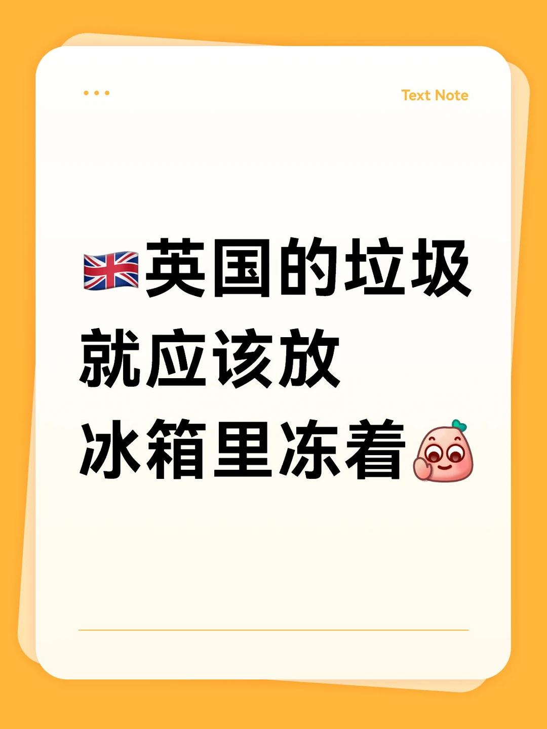 🇬🇧人在无语的时候是真的会笑