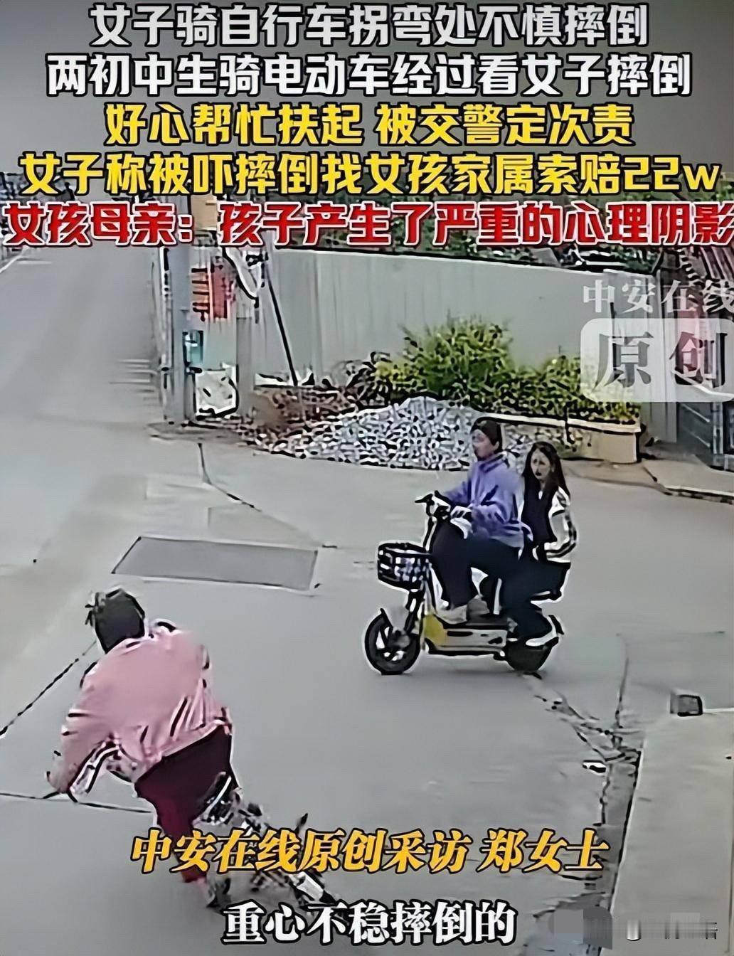 莆田“扶人赔22万”的事大结局来了网友们骂了整整七天，结果到头来，我们都骂错人