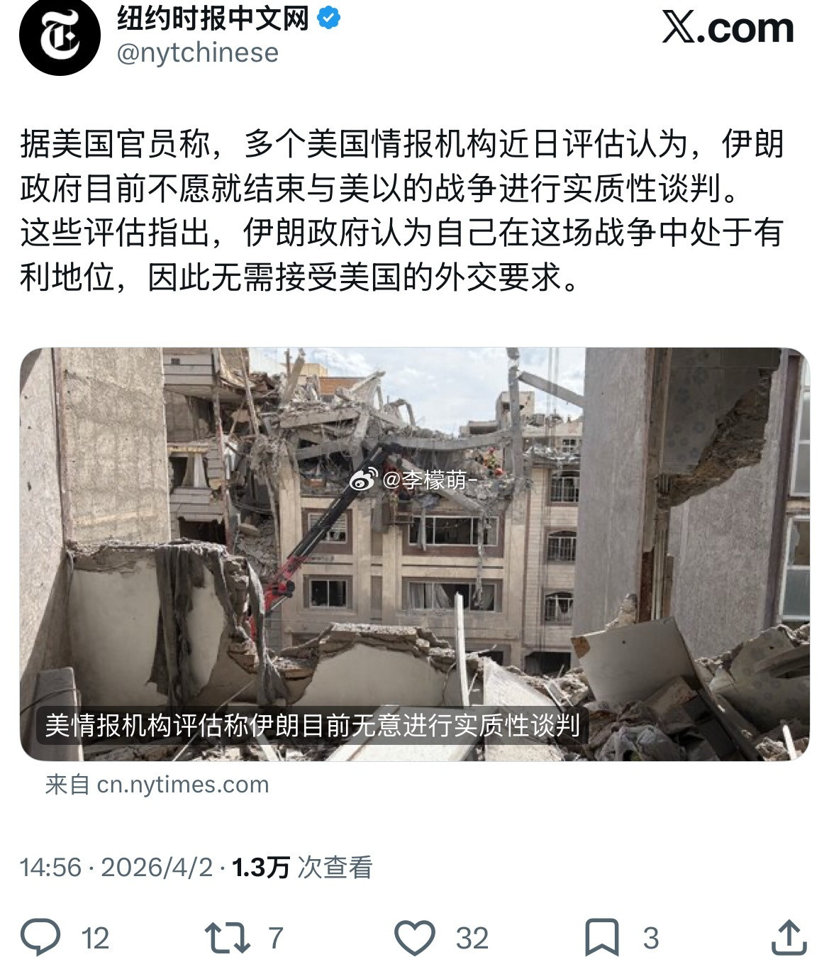 超级大国跌下神坛