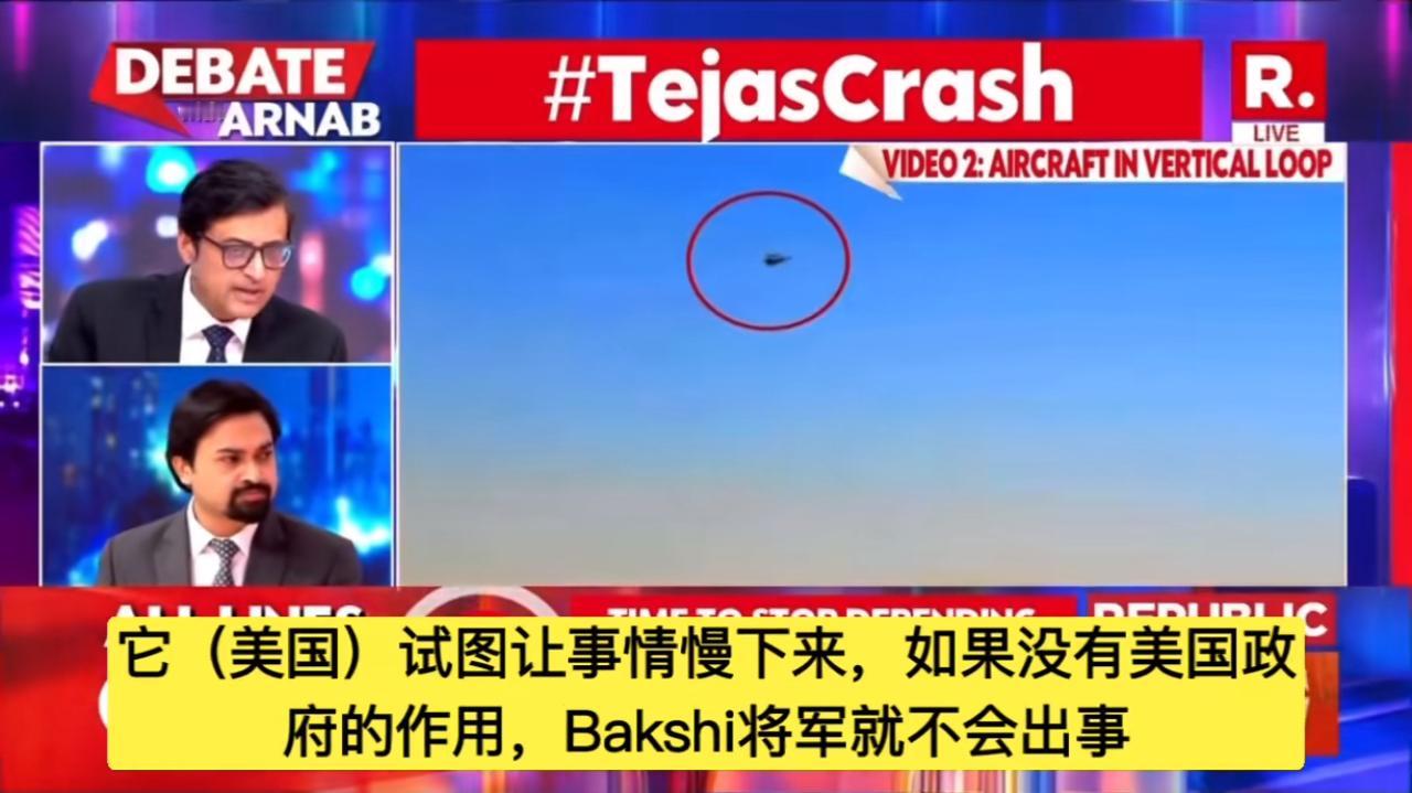 印度媒体正在辩解，这是一场反舆论战，为什么飞行员会丧生！美国，绝对