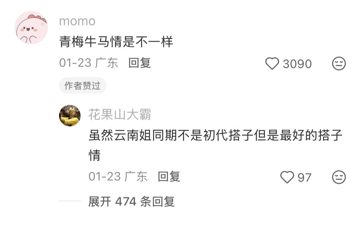 一张20年前断桥老照片, 为何让 “职场发小” 集体破防?