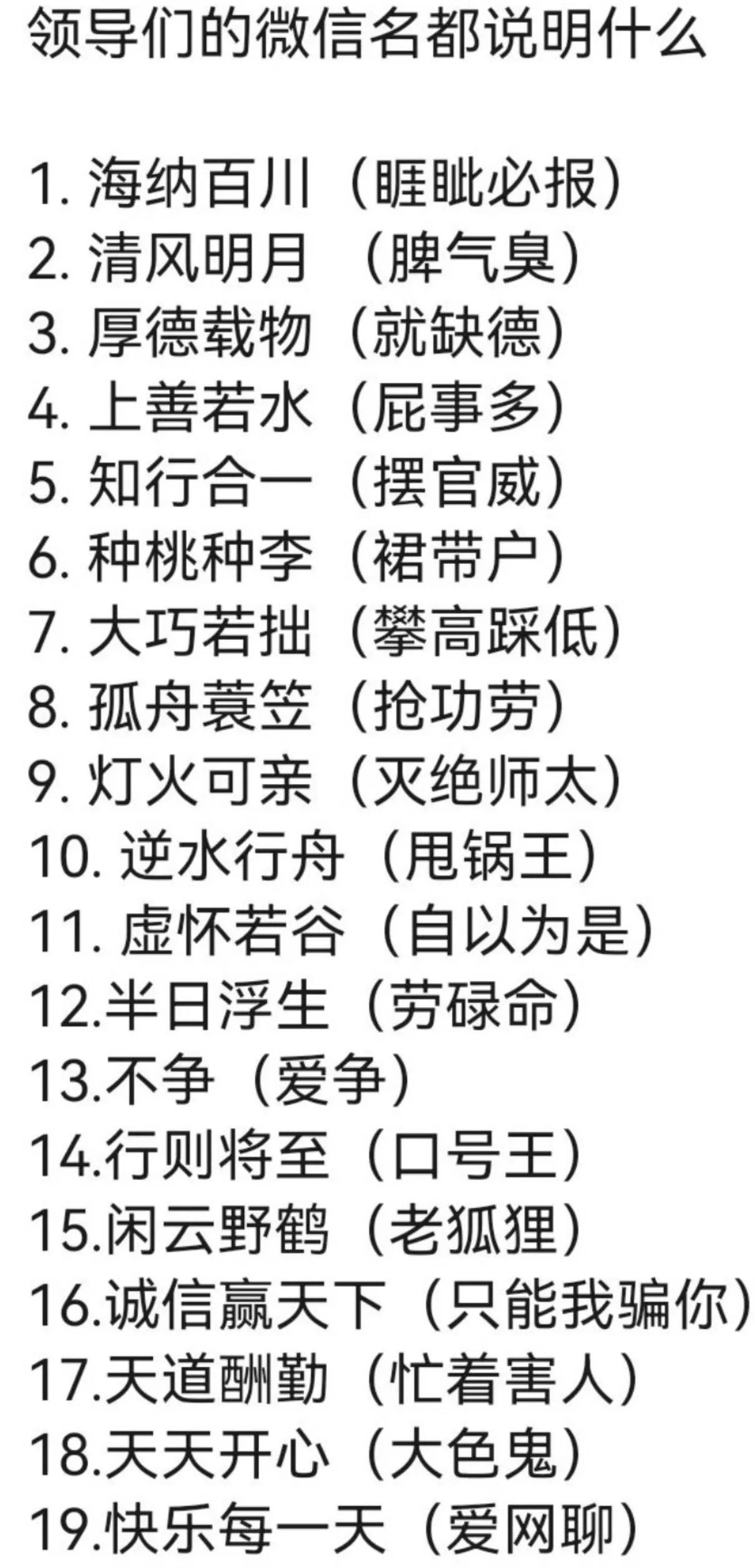 没比对过，说得可有道理？