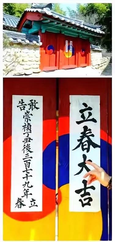 明在韩国，唐在东瀛。这两个朝代的规制传统在东亚两个海外之地延续。韩国至今仍用崇祯