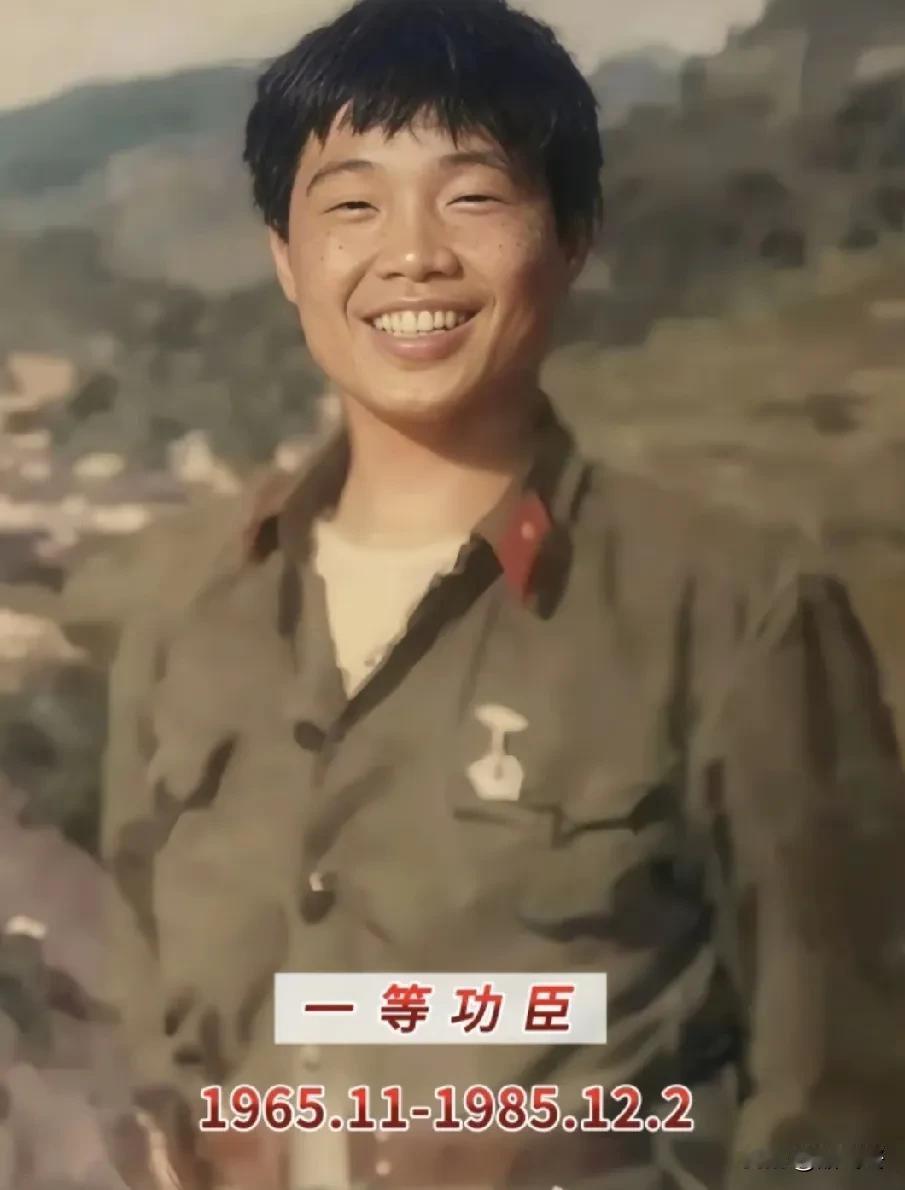 他是江苏省丹徒县人，原67军199师596团7连4班班长。1985年1月，部队开