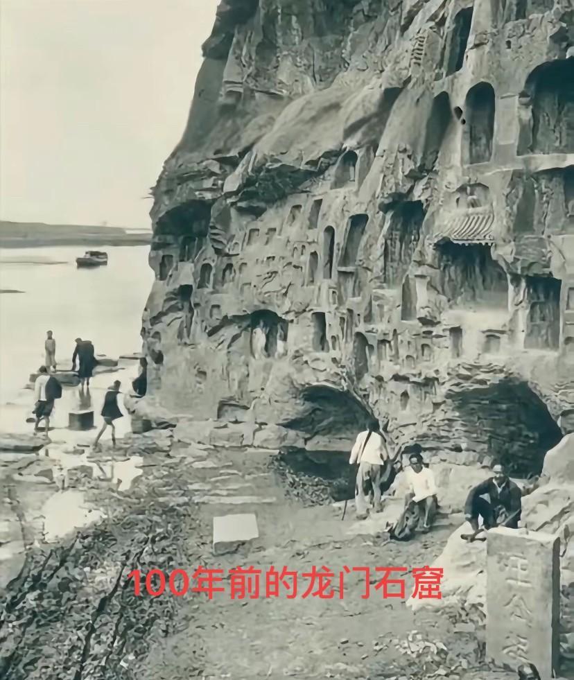 100年前的洛阳龙门石窟，旁边石碑上三个字是什么，那时候真好，随便进出也不用买门