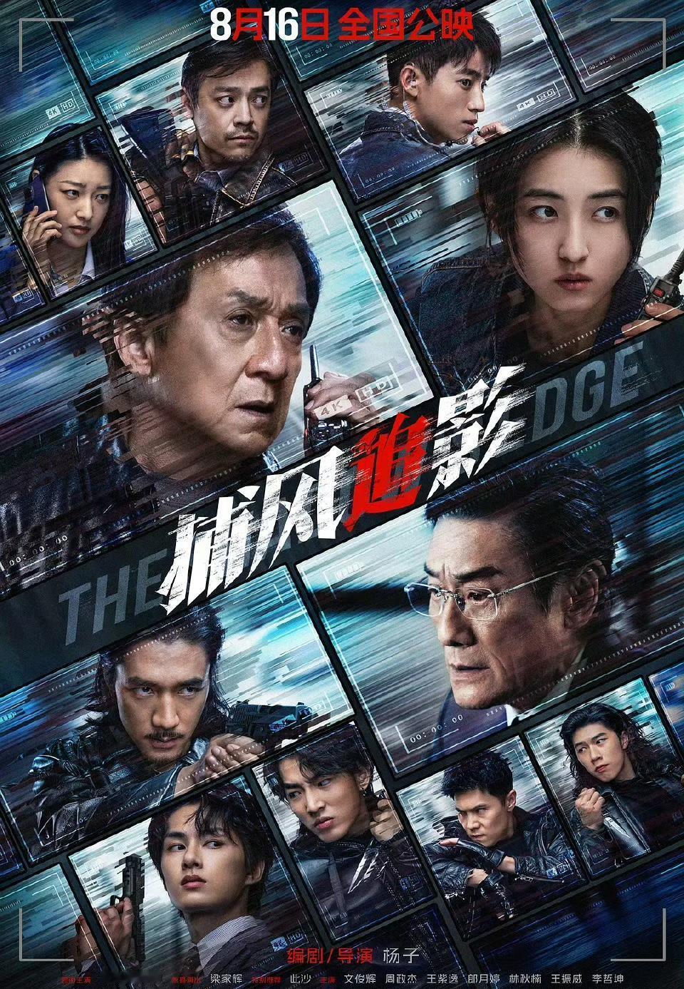 金像奖的遮羞布，彻底被扯下来了。成龙拼出近十年最好的文戏，票房口碑双杀，结果连