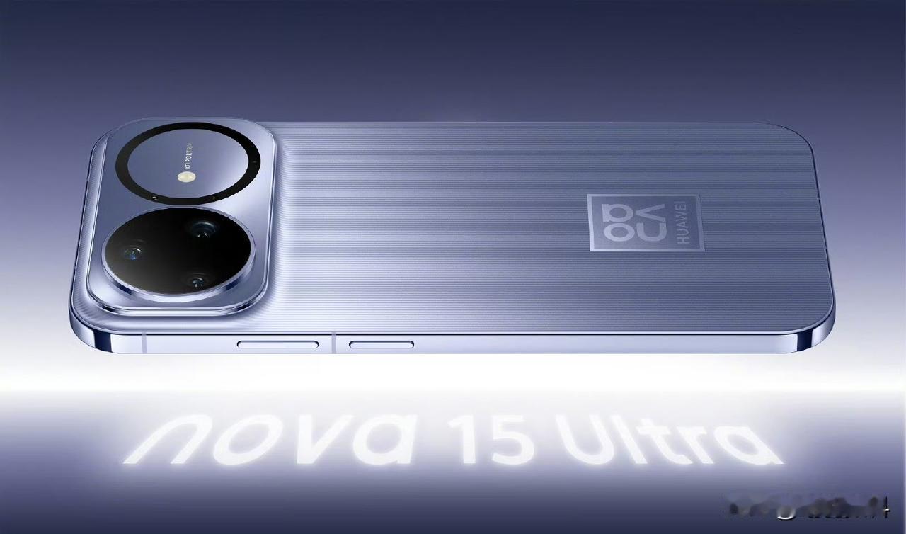 华为Nova15外观新颖有创意。颜色丰富提供众多选项，而且充满的着青春气息。