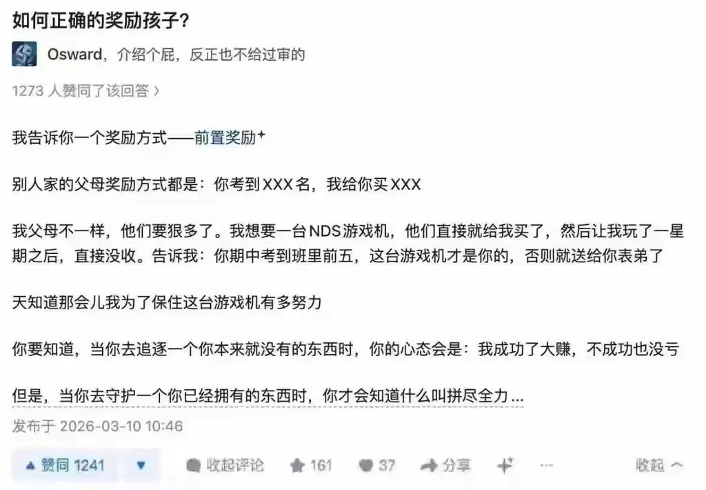 好家伙，这个办法不错[狗头]