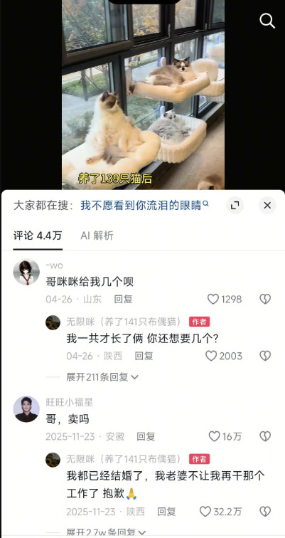 哥，你也不能纯一度乱回啊……​​​