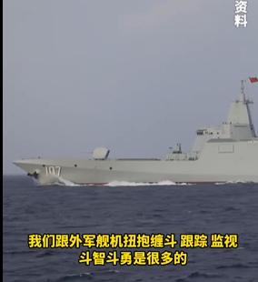10月7日，内情慢慢显露出来：正是055型驱逐舰逼停了美军驱逐舰！