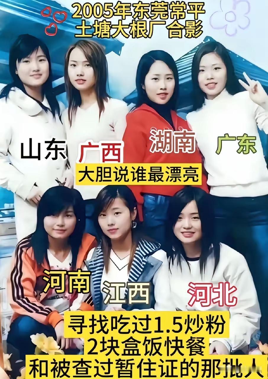 我敢说全网大部分人都喜欢江西那个妹子[呲牙笑][呲牙笑]