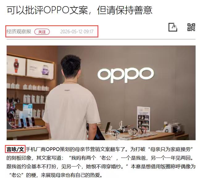 武汉大学确实有东西，怎么又是你？