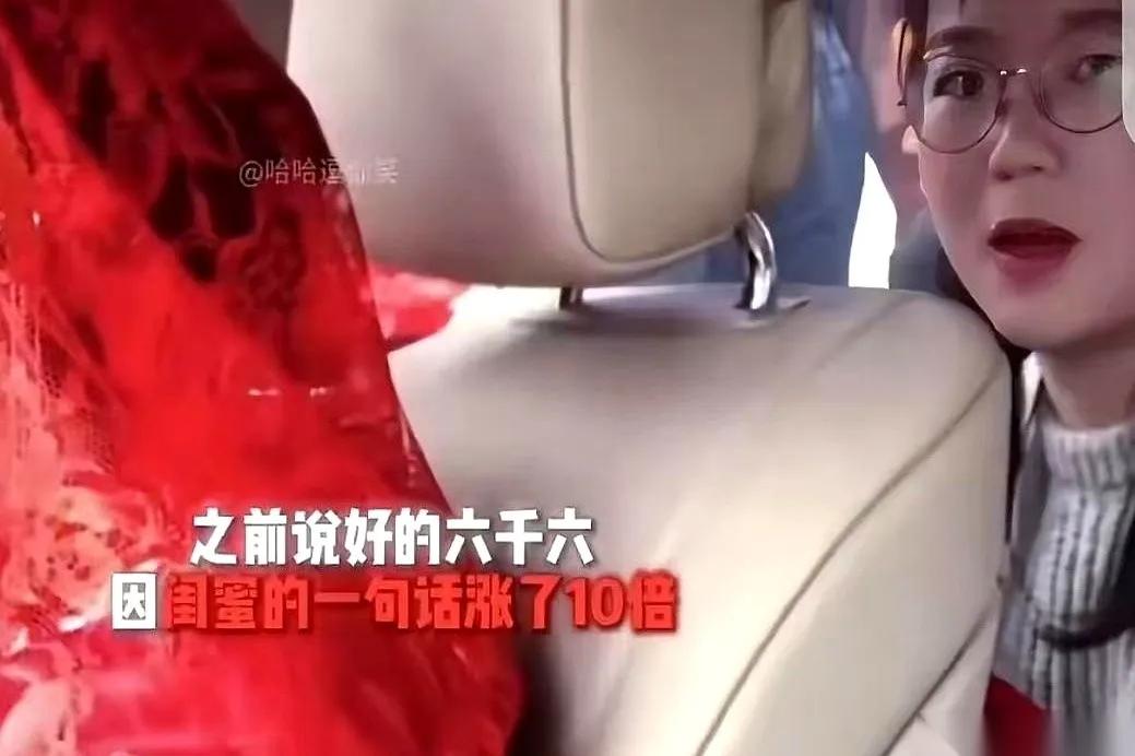 防火防盗防闺蜜。小两口从校服到婚纱，相恋6年，彩礼从12万涨到20万。婚礼当天