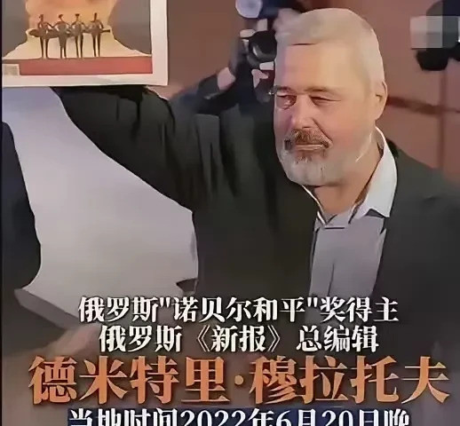 俄罗斯总编辑捐巨款，力挺乌克兰！啥？俄罗斯的总编辑竟然给