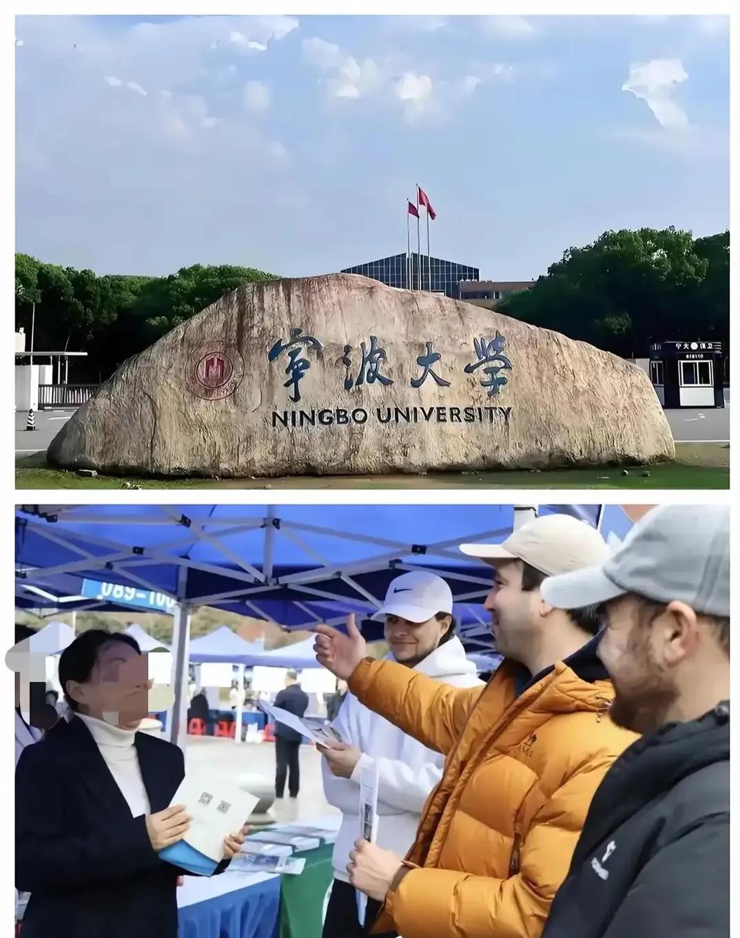 宁波大学绝了，不但给外籍人包办工作，居然还有联谊交流活动？2026年6月17