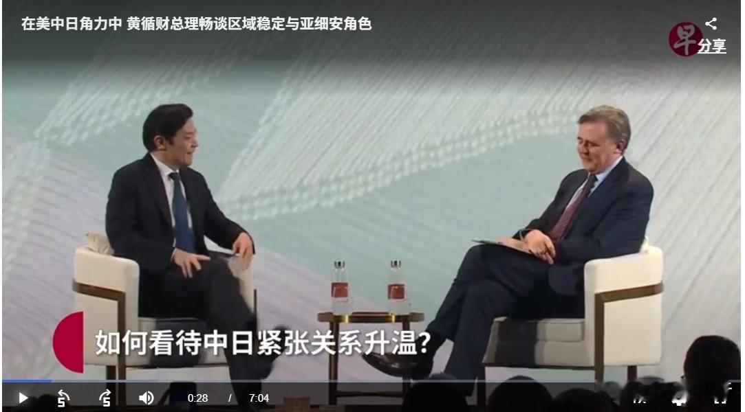 黄循财的表态，标志着东南亚国家对日本角色的认知发生了重要转折。过去，提到日本